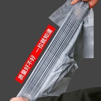 e洁抽绳垃圾袋灰黑色45*50cm7只1.8丝家用厨房办公室手提加厚双层膜