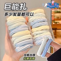 家居饰品发圈高弹力香薰用具加粗头绳女简约百搭扎头发 发圈1根【活动专享】