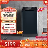 松下（Panasonic）【价保618】不弯腰 波轮洗衣机 10KG 离心洗 水氧泡沫净 羽绒服内衣洗 XQB100-1U2R