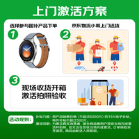 小米(MI)REDMI Watch 6 澎湃OS 3 心率血氧监测 蓝牙通话 红米手表6 智能手表 小米汽车 REDMI Watch 6 皎月银