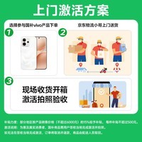 vivo Y500手机 国家补贴  8200mAh超薄蓝海电池 IP69+满级防水 越级旗舰外观 耐用抗摔 AI手机 新品5G 龙晶紫 8GB+128GB 官方标配