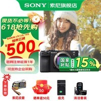 索尼（SONY）Alpha 7C II 新一代全画幅双影像小“7“A7CM2 微单数码相机 A7C2/ ILCE-7CM2 黑色单机 官方标配