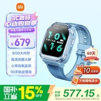 小米（MI）米兔儿童电话手表7蓝色国家补贴健康监测高清双摄微信定位防水小学生初高中生男女孩智能运动手表