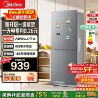 美的（Midea）181+L双开门灰/白双色冰箱节能耐用出租房可冷藏冷冻两用小巧省空间小户型不占地家用宿舍冰箱 【一级能效】181+升|灰色
