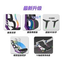迩高迈思 Evolution2 PROMAX高迈思海绵座人体工学椅电脑椅电竞椅办公椅 海绵座版 暗夜红+畅躺架