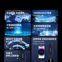 mentech铭普F1-GL出境无线随身wifi 国内/境外无限流量全球版【出国上网必备】 ｜含境内高速流量300G*1月