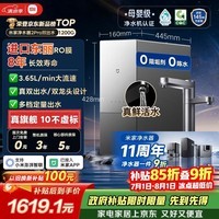 米家【旗舰新品】11周年小米净水器2pro双出水1200G家用厨下净水机8年RO直饮双龙头净饮一体机MR12132