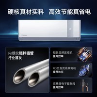 万宝京东严选大1.5匹空调新一级能效冷暖变频挂机 以旧换新补贴 铝代铜KFR-35GW/BPWL7-W1（冰速侠）