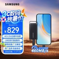 三星(SAMSUNG)2TB Type-c USB 3.2 移动固态硬盘(PSSD)T5 EVO 星耀黑 手机直连笔记本外接 大容量