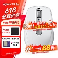 罗技(Logitech)罗技大师系列Anywhere 3S无线蓝牙鼠标便携双模苹果MAC ipad双滚轮模式跨屏传输办公轻音商务鼠标 【基础】Anywhere3S 银
