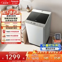 松下(Panasonic)抗菌除螨 波轮洗衣机 10KG大容量 一级能效 全自动家用 XQB100-8QF1 京东自营