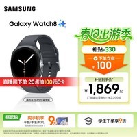 三星(SAMSUNG)Galaxy Watch8 8.6mm轻薄机身/五核3nm处理器/抗氧化水平测量/血管负荷趋势管理/智能手表 慕岩灰 40mm 蓝牙版 官方标配