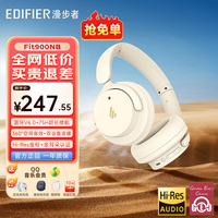 漫步者(EDIFIER)Fit900NB头戴式耳机蓝牙无线主动降噪6.0超长续航手机电脑游戏音乐耳麦通话送男女友学生礼物 云岩白