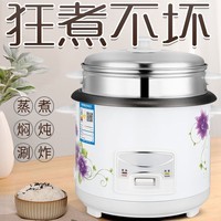 廉宝家用电饭锅老式电饭煲大容量家用小型迷你煮饭锅1-2人电饭锅带蒸笼不占锅内胆宿舍微压锅 优雅白3L（带蒸笼） 3L