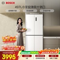 博世(BOSCH)小平安497升十字门冰箱超薄微平嵌入式 三挡变温 一级能效 K1EC49208C 国家补贴