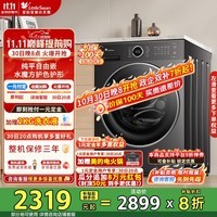 小天鹅(LittleSwan)滚筒洗衣机全自动家用 10公斤变频电机水魔方防缠绕纯平自由嵌 1.28高洗净比家电折扣补贴 TG10V628PLUS 滚筒单洗