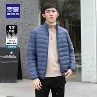 罗蒙（ROMON）男士轻薄立领秋羽绒中青年秋冬新款休闲百搭保暖羽绒服男外套上衣 雾霾蓝 【立领】 4XL (195) 【建议185-210斤】