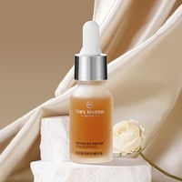 One\'s Member肌初奢润修护精华液 15ml 保湿修护强韧小棕瓶送礼