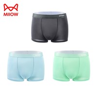 猫人内裤男士3条装冰丝抗菌裆轻薄透气四角短裤头 车缝款/深灰+浅蓝+浅绿 3条 2XL (适合体重121-140斤)