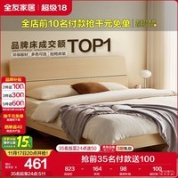 全友家居 双人床家用高脚床板式床现代简约原木风卧室1.5x2米政府补贴