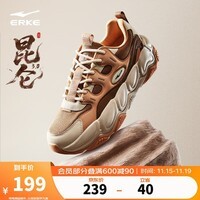 鸿星尔克于适同款休闲鞋百搭男鞋秋季新款舒适老爹鞋软弹运动鞋子 丨昆仑3