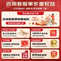 海尔（Haier）出品统帅空调1.5/2/3匹一级能效超省电节能大双排纯铜管挂机柜机智能变频冷暖家用自清洁国家补贴 3匹 一级能效 26年新品 智能聪明风 72LTA1 6年整机保修
