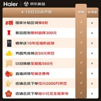 海尔（Haier）412升594mm专业超薄零嵌法式四门小户型家用电冰箱一级能效BCD-412WGHFDB5GYU1
