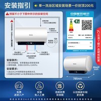 海信（Hisense）60升家用电热水器3200W变频省电节能免换镁棒以旧换新一级能效安全双防ES60-DYJ3以旧换新
