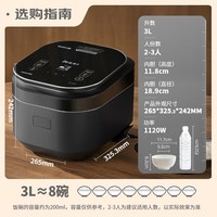 东芝（TOSHIBA）真空沁米炊压力多段IH电饭煲微压3-4人柴火饭 3L真空锁鲜 5mm原装进口锻造铜釜电饭锅 RC-10ZWSC