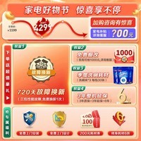 海尔（Haier）洗碗机嵌入式家用17套三层搁架 变频电机 50000Pa高水压 分区精洗 一级水效 自动开门 商家仓丨真三层丨残渣粉碎EYBW17586GHU1