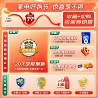 海尔智家出品 Leader小方糖洗碗机6套台式嵌入式小型家用 智能WIFI 母婴洗 洗消存一体 一级水效 台式 现货速发丨独立UV除菌丨一级水效