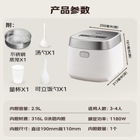 松下（Panasonic）【国家补贴20%】饭光光2.0电饭煲0涂层IH家用电饭锅3-4人无涂层不锈钢一级能效2.9升SR-HNS102-W