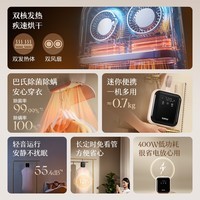 苏泊尔【京东定制】烘干机便携式干衣机家用小型旅行折叠内衣裤护理机婴儿迷你烘衣架宿舍烘鞋神器SJ-G66