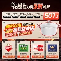 美的（Midea）【国家补贴】电饭煲家用3-4人花瓣IH加热多功能电压力煲电饭锅纯钛0涂层内胆智能预约煮饭锅MB-G5