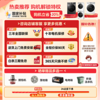 小天鹅（LittleSwan）小乌梅3.0滚筒洗衣机全自动10KG超薄纯平全嵌 小乌梅2.0超微净泡水魔方 洗烘一体 智能投放小钢炮 小乌梅3.0VE10同款非烘干丨水魔方丨智净投放