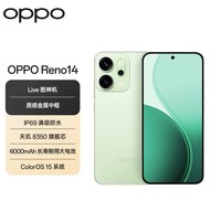 OPPO Reno14 12GB+256GB 半夏绿 高清长焦实况 全新小直屏Live图 AI拍照5G智能手机 学生游戏 