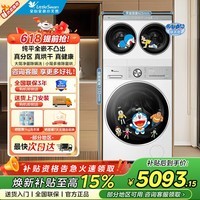 小天鹅（LittleSwan）懒人三筒洗衣机 滚筒洗衣机 可叠放【迷你小乌梅】分区洗 全家筒洗衣机0手洗 双筒内衣洗衣机  TNDD20+TD12VE10PRO 三筒 12kg