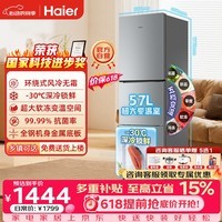 海尔(Haier)海尔251升三门家用小户型租房小型冰箱黑金净化风冷无霜一级能效冰河银BCD-251WGHC3E7XM