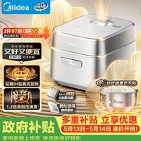 美的（Midea）【价保618】电饭煲家用3-4人花瓣IH加热多功能电压力煲电饭锅纯钛0涂层智能可预约煮饭锅MB-G5