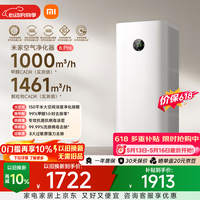 米家空气净化器6Pro 价保618 新升级双芯架构大空间除菌除醛母婴级家用除甲醛净化器发布会同款
