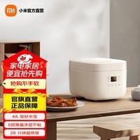 米家电饭煲N1 3L 电饭锅 迷你电饭煲小 28分钟快速煮饭24H预约6层黑晶内胆 附蒸屉(2-5人) 米家电饭煲N1 3L