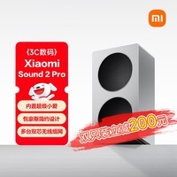 小米（MI）Xiaomi Sound 2 Pro智能音箱 超级小爱AI大模型音响 两分频声学配置蓝牙电脑音箱音响