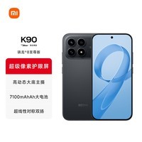 小米（MI）REDMI K90 6.59英寸手机红米k90 骁龙8至尊版 2.5X长焦 7100mAh大电池 Bose联合调音 IP68防尘防水 黑色 12GB+256GB