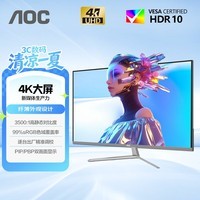 AOC31.5英寸 4K高清 VA HDR低蓝光不闪 出厂校色 三边微边 节能超薄 macmini办公电脑显示器 U32V11N