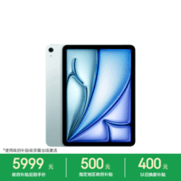 Apple/苹果 iPad Air 11英寸 M4芯片 2026年新款 平板电脑(256G WLAN版)蓝色