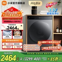 小米(MI)【超电解】米家10公斤滚筒洗衣机pro去渍净白 双路智能投放洗烘一体 蓬松羽绒空气洗