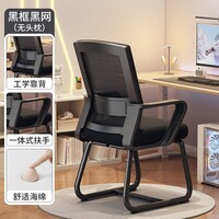 OLOEY创意家居家用办公舒适久坐靠背宿舍学习其他日杂小件 炫酷黑【加宽腰托丨加粗横杆】海绵