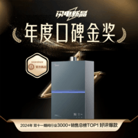 美的(Midea)【无冷感M9SMax】16升燃气热水器天然气一级恒温静音增压国家补贴立减15%以旧换新JSQ30-M9S Max