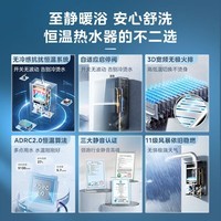 美的(Midea)【无冷感M9SPro】16升燃气热水器天然气家用一级恒温静音国家补贴立减15%以旧换新JSQ30-M9S Pro