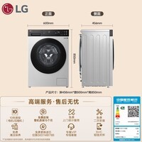 LG觅境X400 滚筒洗衣机 全自动家用 10KG大容量 AI智慧洗 超薄平嵌 FY10EK2E